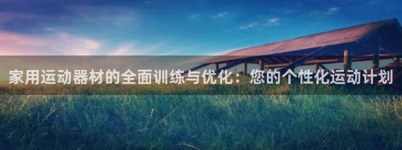 海南好博体育官网下载发展怎么样