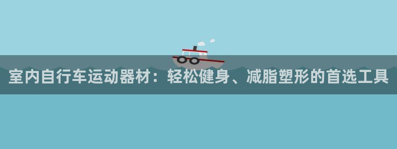 好博体育官网下载平台注册要钱吗是真的吗